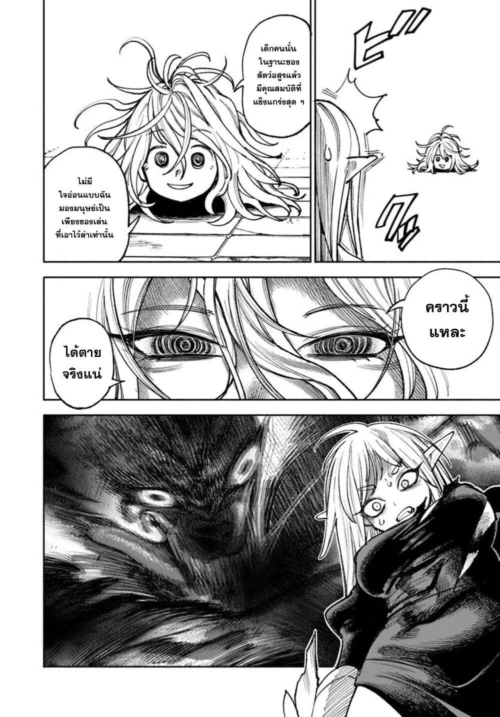 Manga-lc-com อ่านมังงะ อ่านการ์ตูน ออนไลน์ ฟรี Samurai in Another World ตอนที่ 1 2 3 4 5 6 7 8 9 10 11 12 13 14 ฟรี ไม่มีโฆษณา Manga-lc - อ่าน มังงะ อ่าน การ์ตูน ออนไลน์ อ่านมังงะ ฟรี