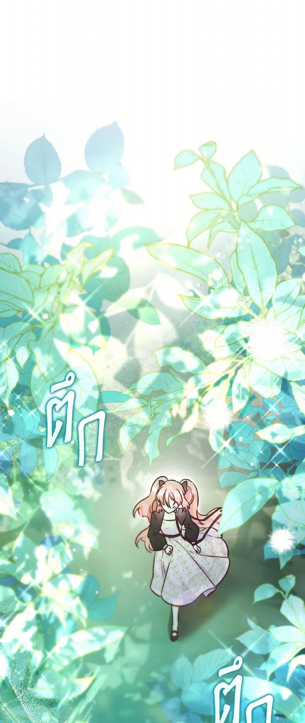 Manga-lc-com อ่านมังงะ อ่านการ์ตูน ออนไลน์ ฟรี I’m a Villainess But I Became a Mother ตอนที่ 1 2 3 4 5 6 7 8 9 10 11 12 13 14 ฟรี ไม่มีโฆษณา Manga-lc - อ่าน มังงะ อ่าน การ์ตูน ออนไลน์ อ่านมังงะ ฟรี