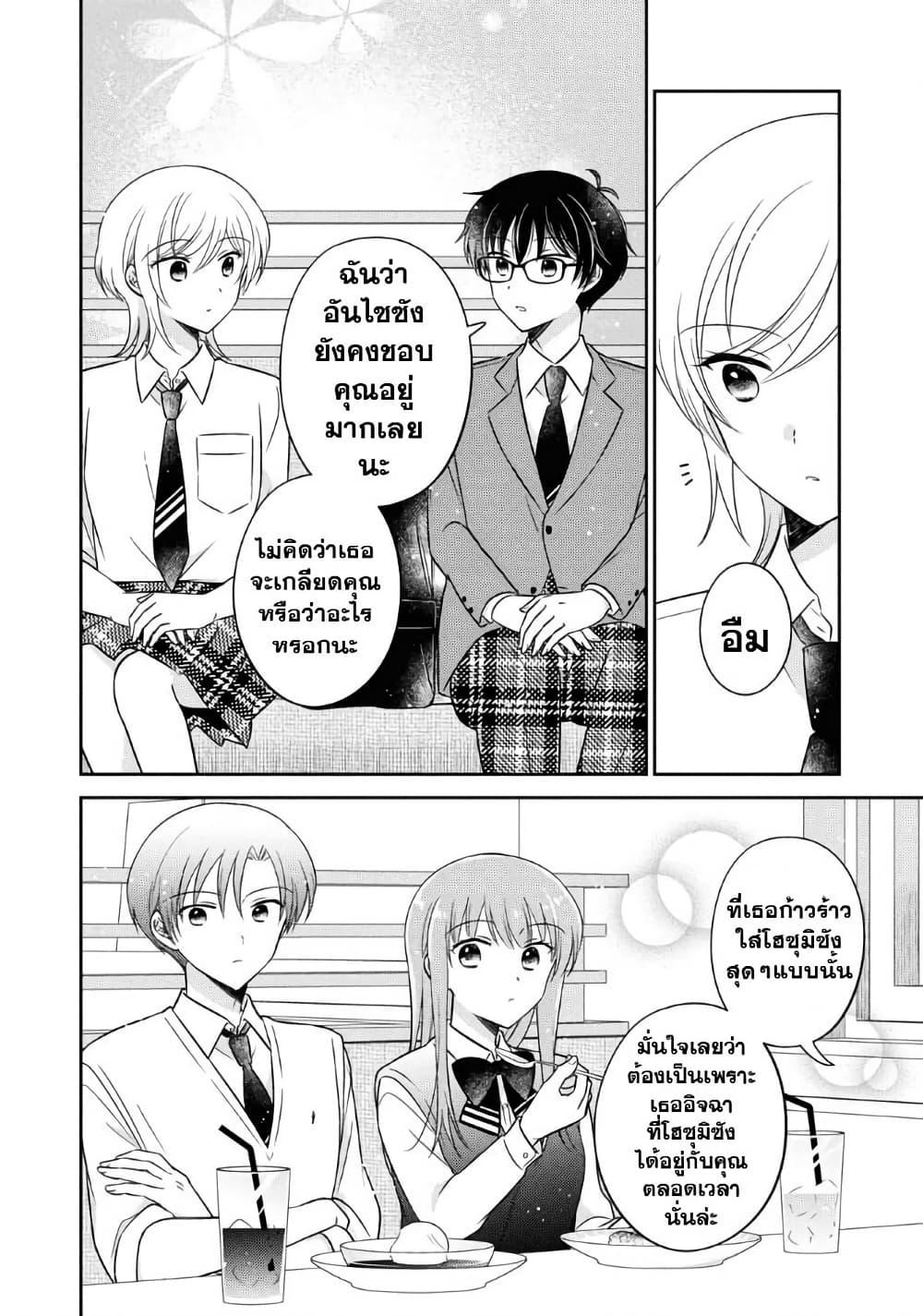 Manga-lc-com อ่านมังงะ อ่านการ์ตูน ออนไลน์ ฟรี Oshibana! ตอนที่ 1 2 3 4 5 6 7 8 9 10 11 12 13 14 ฟรี ไม่มีโฆษณา Manga-lc - อ่าน มังงะ อ่าน การ์ตูน ออนไลน์ อ่านมังงะ ฟรี