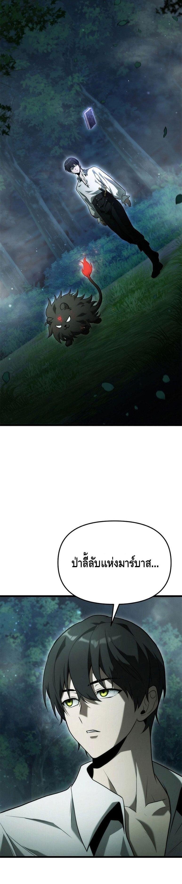 Manga-lc-com อ่านมังงะ อ่านการ์ตูน ออนไลน์ ฟรี The Necromancer Family’s Young Heir ตอนที่ 1 2 3 4 5 6 7 8 9 10 11 12 13 14 ฟรี ไม่มีโฆษณา Manga-lc - อ่าน มังงะ อ่าน การ์ตูน ออนไลน์ อ่านมังงะ ฟรี