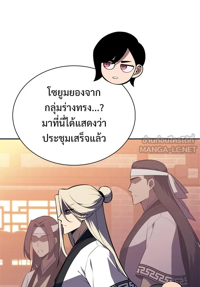 ผู้เล่นหน้าใหม่เลเวลแมกซ์ ตอนที่ 188 กลุ่มมูริม (1) รูปที่ 102