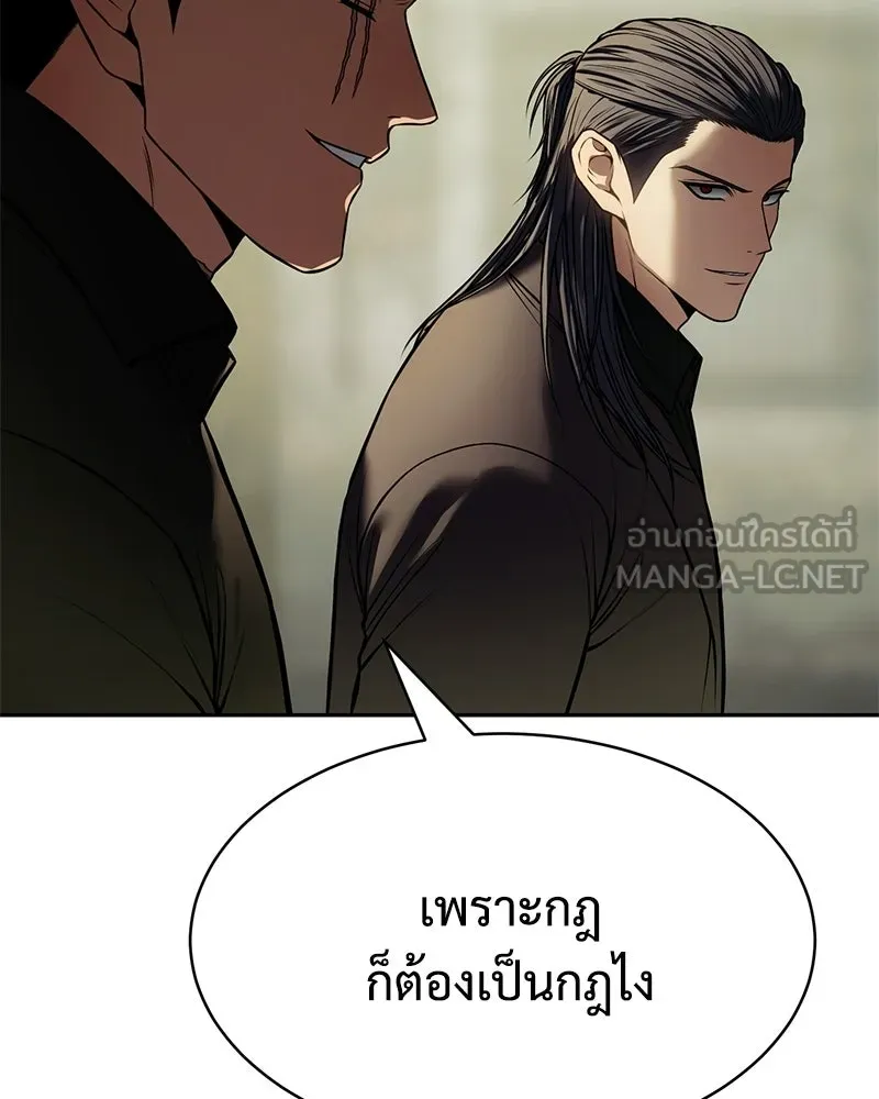แบคXX ตอนที่ 169 รูปที่ 15