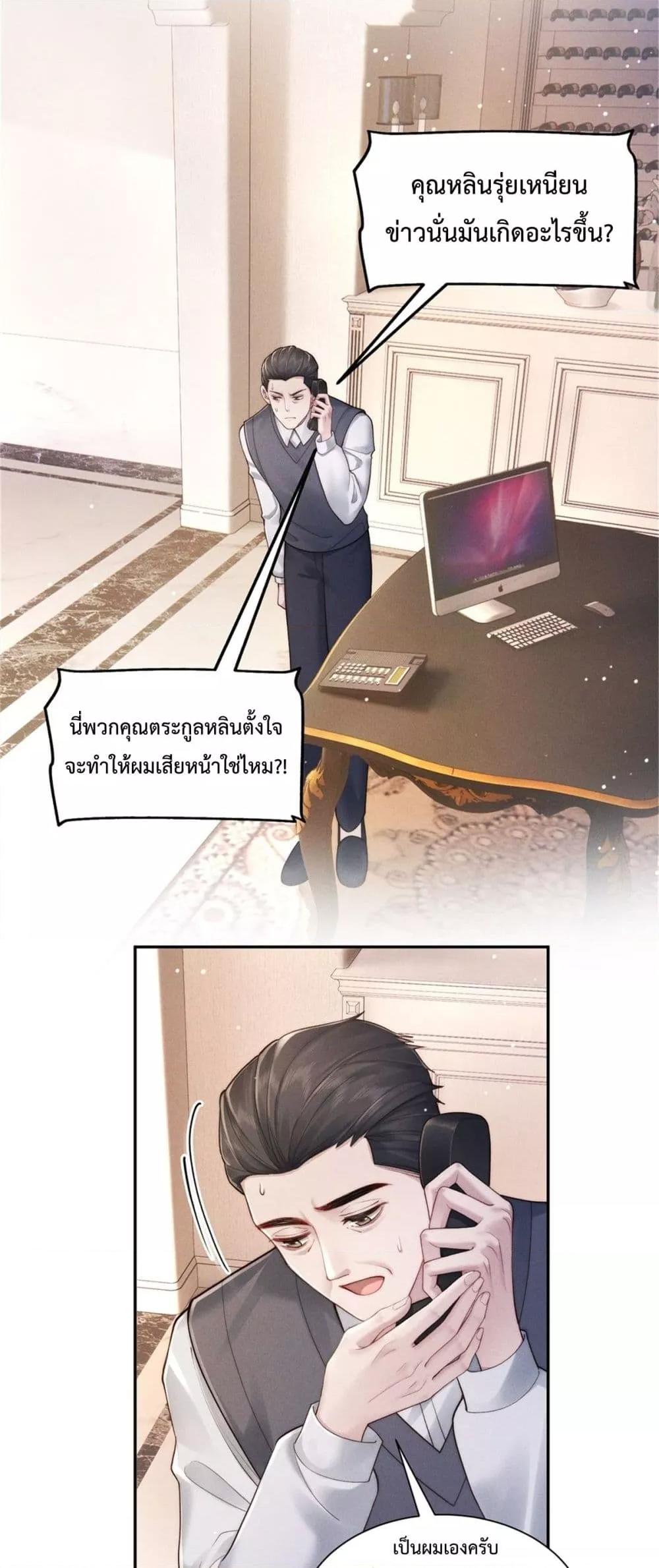 Manga-lc-com อ่านมังงะ อ่านการ์ตูน ออนไลน์ ฟรี FlashMarriage ตอนที่ 1 2 3 4 5 6 7 8 9 10 11 12 13 14 ฟรี ไม่มีโฆษณา Manga-lc - อ่าน มังงะ อ่าน การ์ตูน ออนไลน์ อ่านมังงะ ฟรี