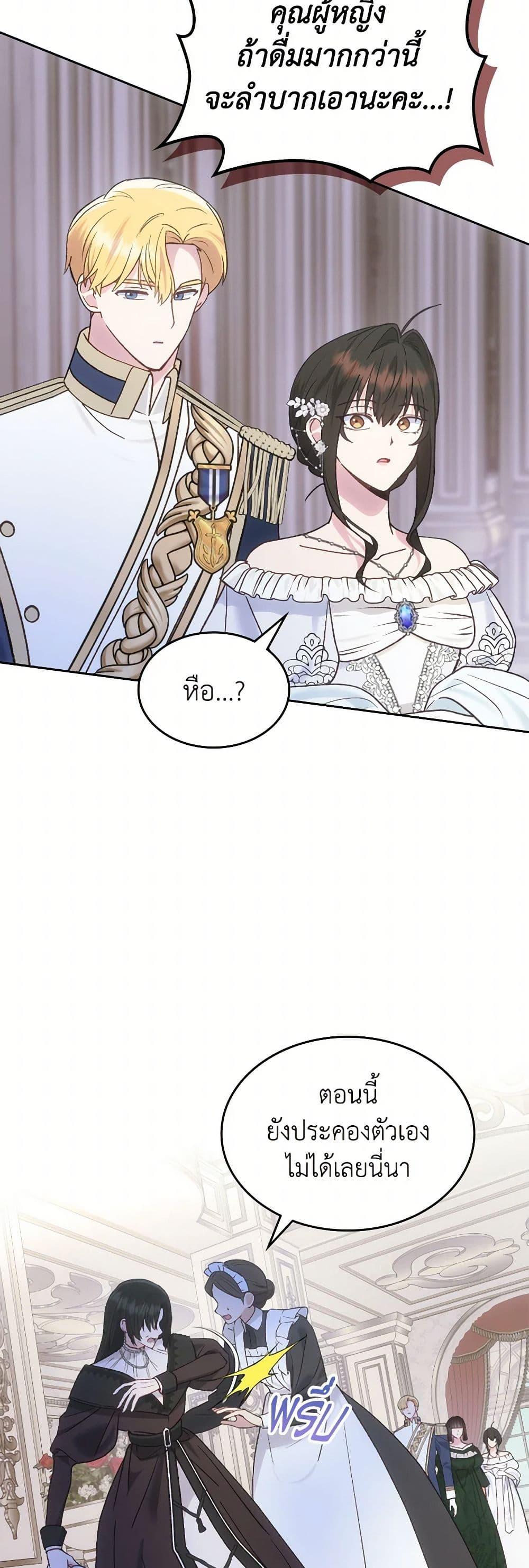 Manga-lc-com อ่านมังงะ อ่านการ์ตูน ออนไลน์ ฟรี The End of This Fairytale Is a Drama ตอนที่ 1 2 3 4 5 6 7 8 9 10 11 12 13 14 ฟรี ไม่มีโฆษณา Manga-lc - อ่าน มังงะ อ่าน การ์ตูน ออนไลน์ อ่านมังงะ ฟรี