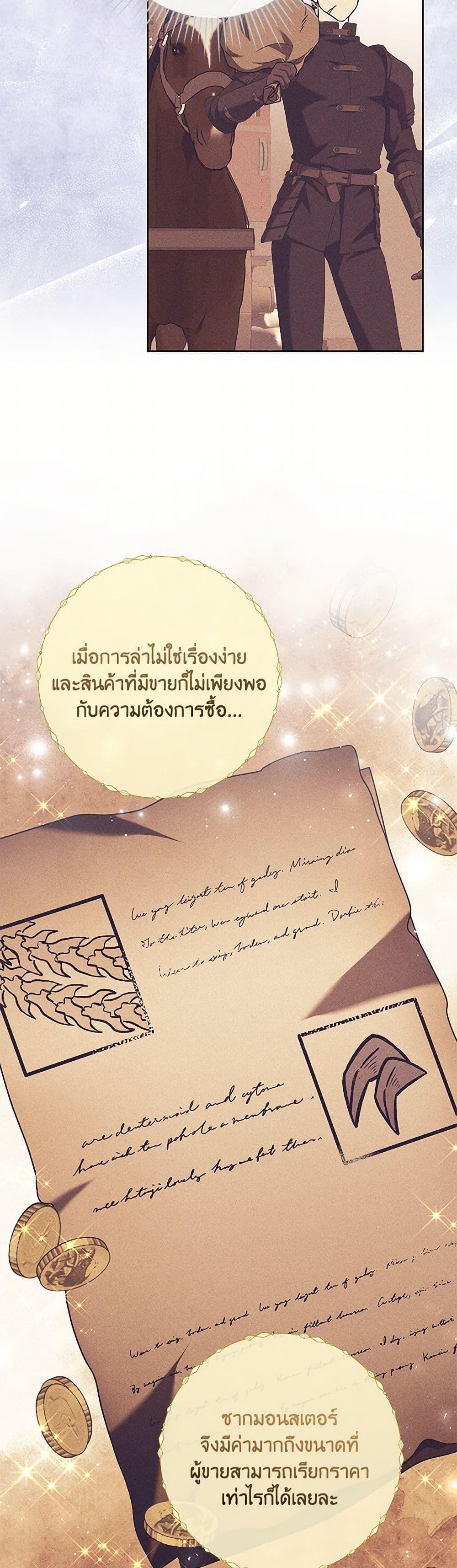 Manga-lc-com อ่านมังงะ อ่านการ์ตูน ออนไลน์ ฟรี I Just Want My Happy Ending! ตอนที่ 1 2 3 4 5 6 7 8 9 10 11 12 13 14 ฟรี ไม่มีโฆษณา Manga-lc - อ่าน มังงะ อ่าน การ์ตูน ออนไลน์ อ่านมังงะ ฟรี