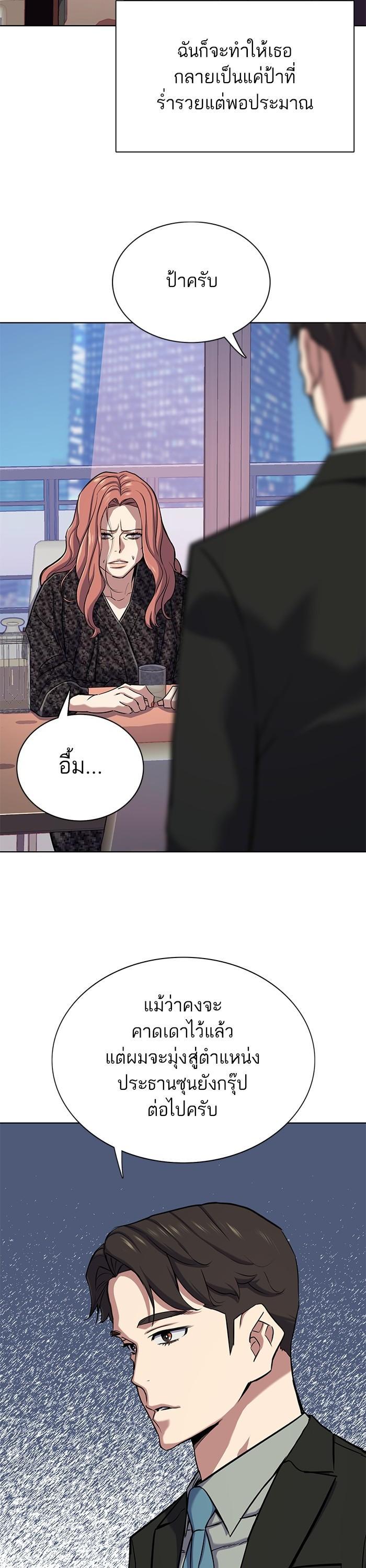 Manga-lc-com อ่านมังงะ อ่านการ์ตูน ออนไลน์ ฟรี Reborn Rich ตอนที่ 1 2 3 4 5 6 7 8 9 10 11 12 13 14 ฟรี ไม่มีโฆษณา Manga-lc - อ่าน มังงะ อ่าน การ์ตูน ออนไลน์ อ่านมังงะ ฟรี