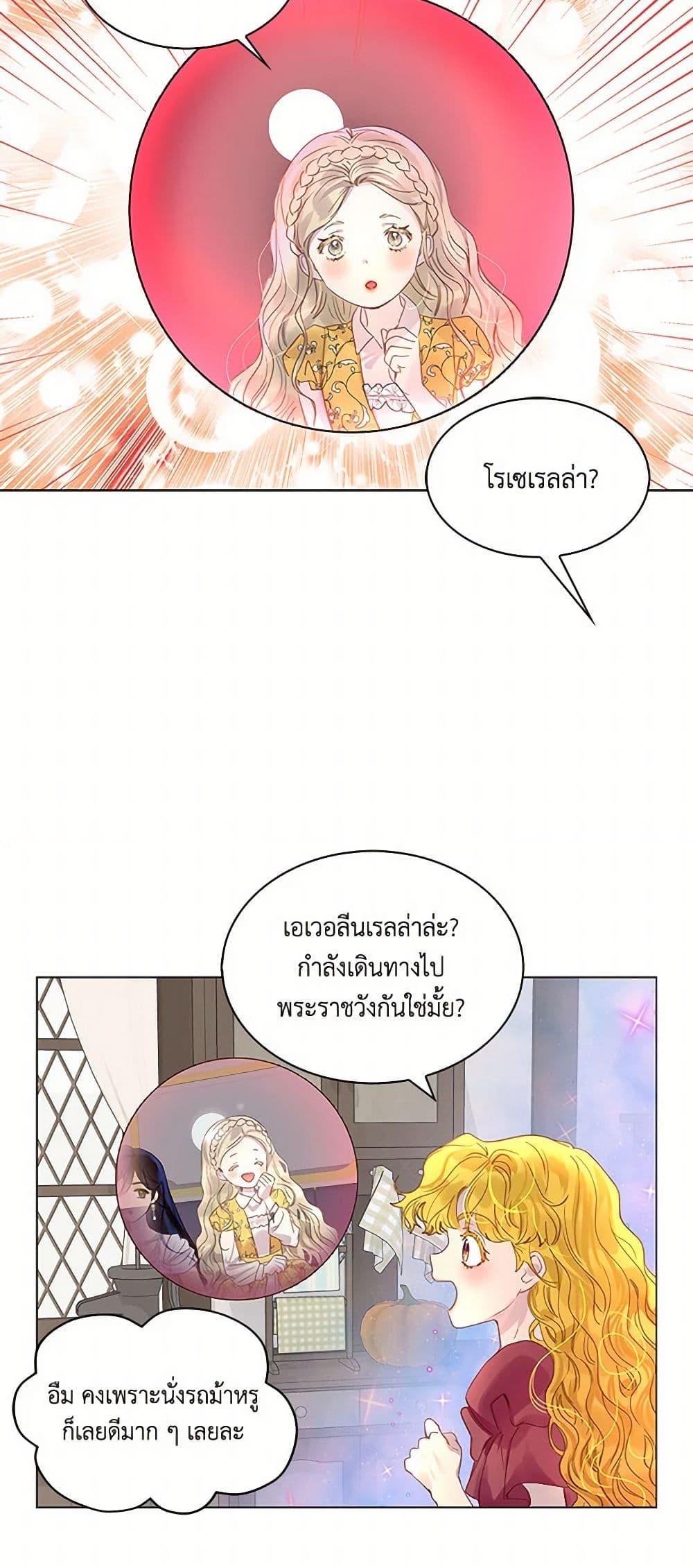 Manga-lc-com อ่านมังงะ อ่านการ์ตูน ออนไลน์ ฟรี Miss Not-So Sidekick ตอนที่ 1 2 3 4 5 6 7 8 9 10 11 12 13 14 ฟรี ไม่มีโฆษณา Manga-lc - อ่าน มังงะ อ่าน การ์ตูน ออนไลน์ อ่านมังงะ ฟรี