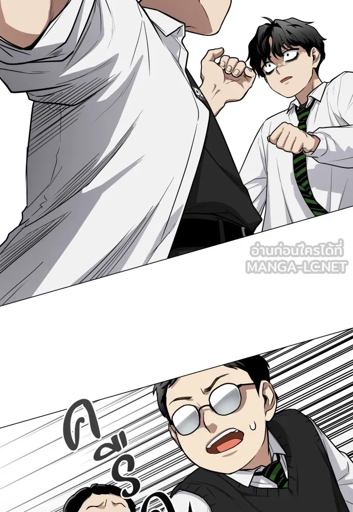 JAKDU ตอนที่ 23 รูปที่ 126