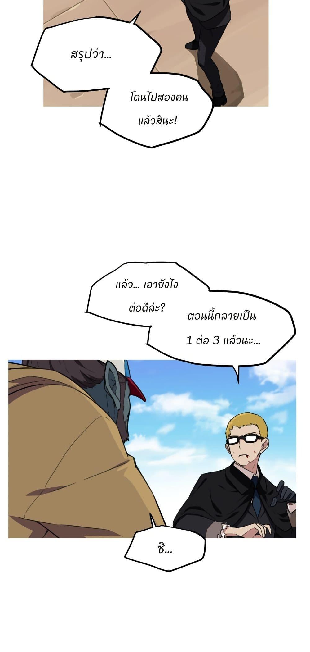 Manga-lc-com อ่านมังงะ อ่านการ์ตูน ออนไลน์ ฟรี Otherworld ตอนที่ 1 2 3 4 5 6 7 8 9 10 11 12 13 14 ฟรี ไม่มีโฆษณา Manga-lc - อ่าน มังงะ อ่าน การ์ตูน ออนไลน์ อ่านมังงะ ฟรี