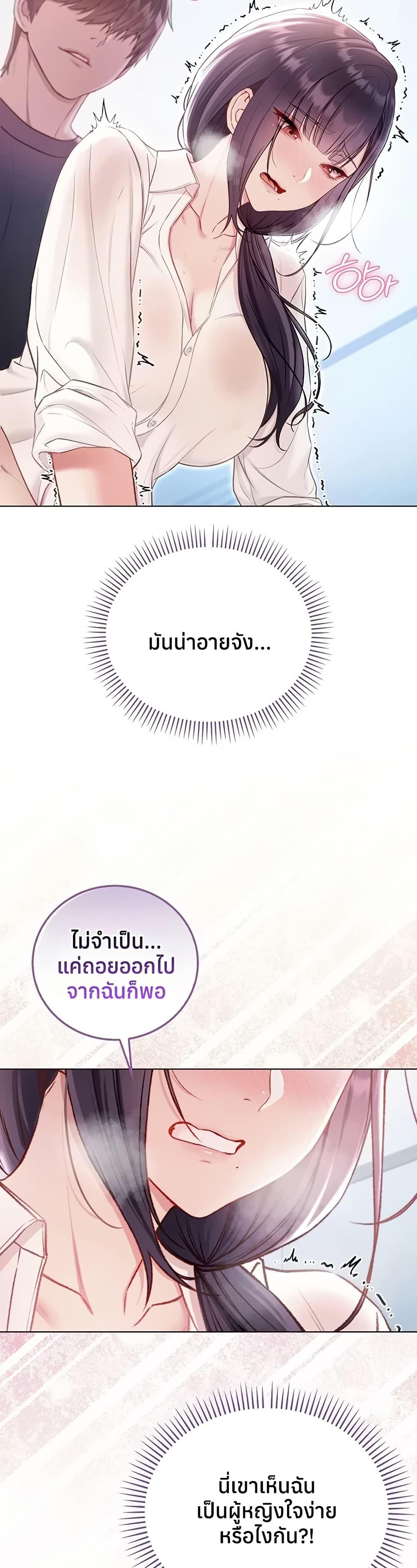 Doujin-Lc- อ่าน โดจิน มังฮวา เกาหลี ญี่ปุ่น จีน แปลไทย I Am a Vampire ตอนที่ 1 2 3 4 5 6 7 8 9 10 11 12 13 14 ฟรี ไม่มีโฆษณา อ่าน โดจิน Manhwa เกาหลี ญี่ปุ่น จีน เรามีครบ คัดมาให้เน้นๆ โดจิน 18+ รับประกันความฟินโดย  Doujin Lc