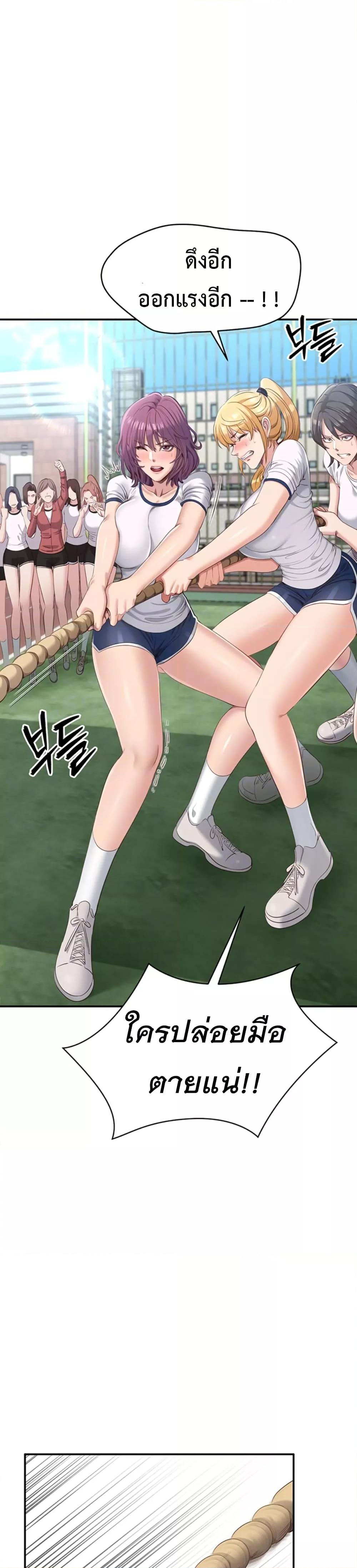Doujin-Lc- อ่าน โดจิน มังฮวา เกาหลี ญี่ปุ่น จีน แปลไทย Reversed Virtues ตอนที่ 1 2 3 4 5 6 7 8 9 10 11 12 13 14 ฟรี ไม่มีโฆษณา อ่าน โดจิน Manhwa เกาหลี ญี่ปุ่น จีน เรามีครบ คัดมาให้เน้นๆ โดจิน 18+ รับประกันความฟินโดย  Doujin Lc