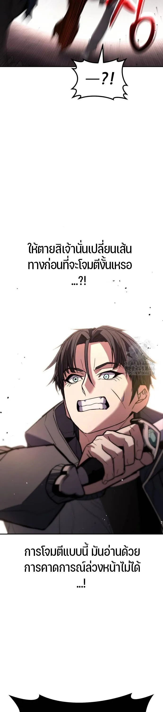 Expelled Hero Is Too Strong ฮ_โร_ผ_แข_งแกร_งถ_กไล_ออกจากก_ลด_อ_นด_บหน_ง ตอนที่ ตอนที่ 32 รูปที่ 28