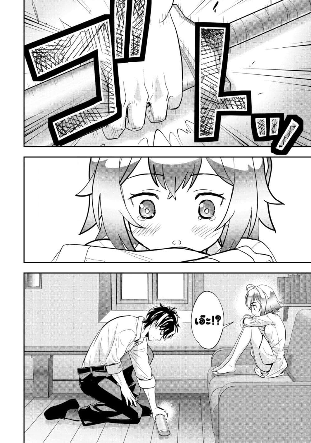 Manga-lc-com อ่านมังงะ อ่านการ์ตูน ออนไลน์ ฟรี Ikusei Jouzu na Boukensha, Youjo wo Hiroi, Second Life wo Ik ตอนที่ 1 2 3 4 5 6 7 8 9 10 11 12 13 14 ฟรี ไม่มีโฆษณา Manga-lc - อ่าน มังงะ อ่าน การ์ตูน ออนไลน์ อ่านมังงะ ฟรี