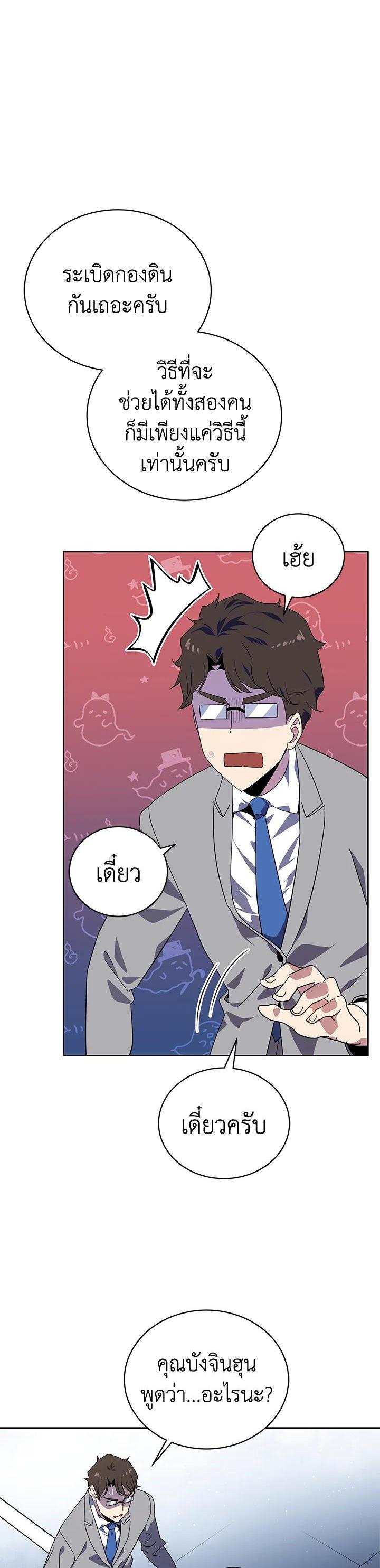 Manga-lc-com อ่านมังงะ อ่านการ์ตูน ออนไลน์ ฟรี The Descent of the Demonic Master ตอนที่ 1 2 3 4 5 6 7 8 9 10 11 12 13 14 ฟรี ไม่มีโฆษณา Manga-lc - อ่าน มังงะ อ่าน การ์ตูน ออนไลน์ อ่านมังงะ ฟรี