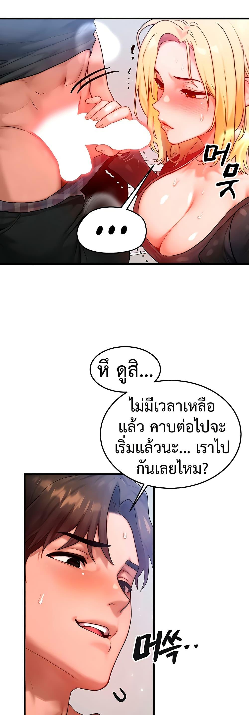 Doujin-Lc- อ่าน โดจิน มังฮวา เกาหลี ญี่ปุ่น จีน แปลไทย My Body Got Switched ตอนที่ 1 2 3 4 5 6 7 8 9 10 11 12 13 14 ฟรี ไม่มีโฆษณา อ่าน โดจิน Manhwa เกาหลี ญี่ปุ่น จีน เรามีครบ คัดมาให้เน้นๆ โดจิน 18+ รับประกันความฟินโดย  Doujin Lc