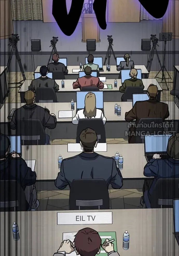 Study Group ตอนที่ 281 รูปที่ 102