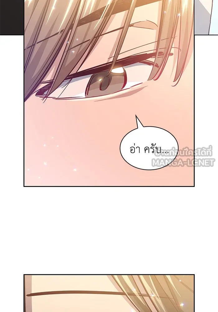 ฟิลเลียโรเซ่กับคำทำนายแห่งมงกุฎหนาม ตอนที่ 144 รูปที่ 78