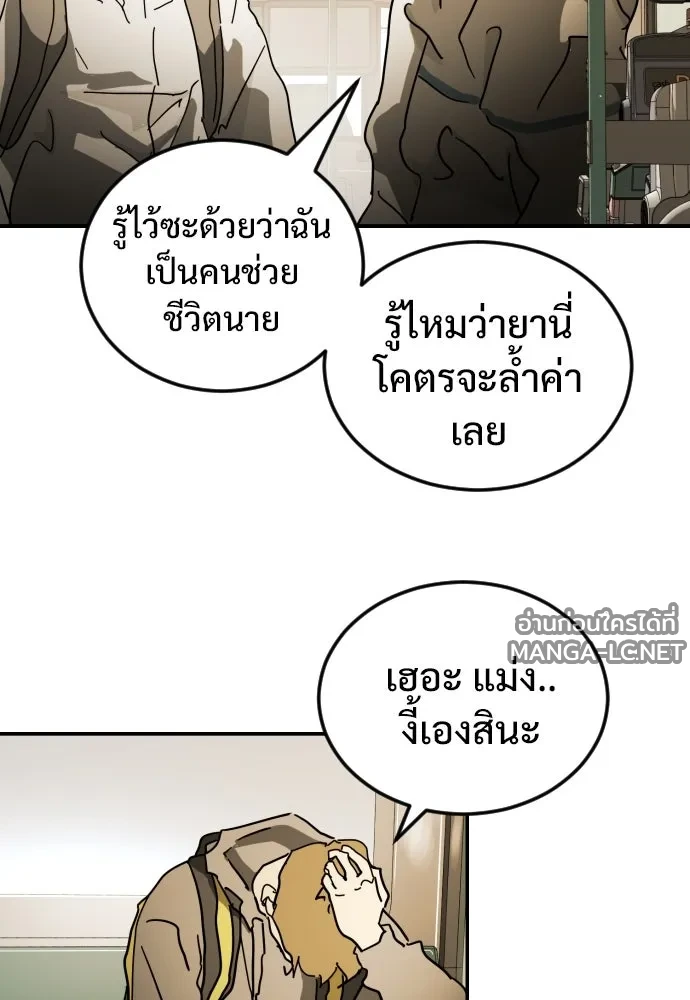 Manga-lc-com อ่านมังงะ อ่านการ์ตูน ออนไลน์ ฟรี วันดีคืนดี โซลก็ ตอนที่ 1 2 3 4 5 6 7 8 9 10 11 12 13 14 ฟรี ไม่มีโฆษณา Manga-lc - อ่าน มังงะ อ่าน การ์ตูน ออนไลน์ อ่านมังงะ ฟรี