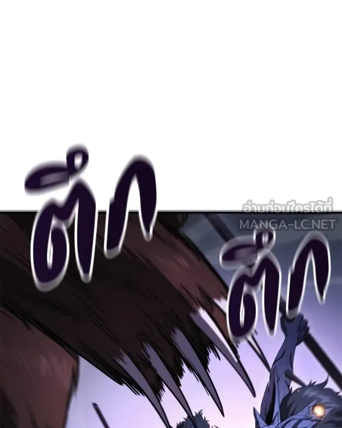 โทษที พื้นที่นี้ ตอนที่ 37 รูปที่ 98