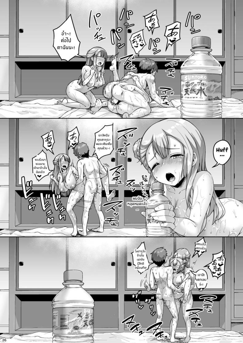 Doujin-Lc- อ่าน โดจิน มังฮวา เกาหลี ญี่ปุ่น จีน แปลไทย จุดเริ่มต้นชีวิตเเมงดา [Zetsubou Shiromuji (Shousan Bouzu)] Kyonyuu no Oyako ni Osewa ni Nattemasu. Musume Hen ตอนที่ 1 2 3 4 5 6 7 8 9 10 11 12 13 14 ฟรี ไม่มีโฆษณา อ่าน โดจิน Manhwa เกาหลี ญี่ปุ่น จีน เรามีครบ คัดมาให้เน้นๆ โดจิน 18+ รับประกันความฟินโดย  Doujin Lc