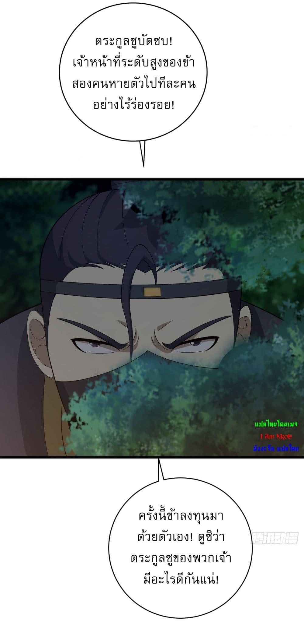 Manga-lc-com อ่านมังงะ อ่านการ์ตูน ออนไลน์ ฟรี Invincible After a Hundred Years of Seclusion ตอนที่ 1 2 3 4 5 6 7 8 9 10 11 12 13 14 ฟรี ไม่มีโฆษณา Manga-lc - อ่าน มังงะ อ่าน การ์ตูน ออนไลน์ อ่านมังงะ ฟรี