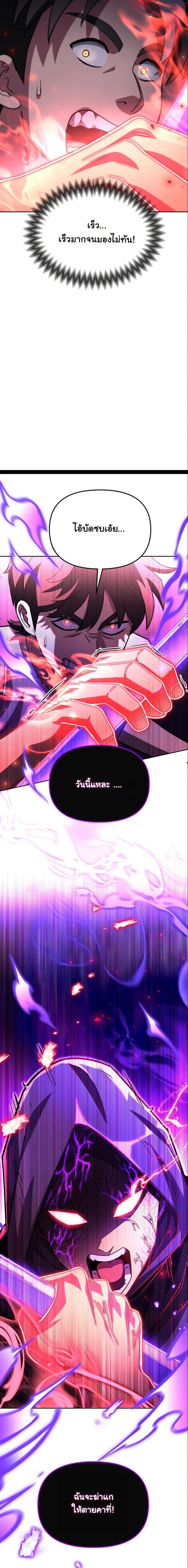 Manga-lc-com อ่านมังงะ อ่านการ์ตูน ออนไลน์ ฟรี Heavenly Demon Goes to High School ตอนที่ 1 2 3 4 5 6 7 8 9 10 11 12 13 14 ฟรี ไม่มีโฆษณา Manga-lc - อ่าน มังงะ อ่าน การ์ตูน ออนไลน์ อ่านมังงะ ฟรี