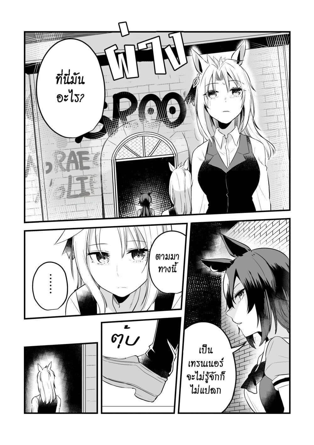 Manga-lc-com อ่านมังงะ อ่านการ์ตูน ออนไลน์ ฟรี Kimi wa Uma Musume IF Uma Musume ni Natte Shimatta Trainer no Hanashi ตอนที่ 1 2 3 4 5 6 7 8 9 10 11 12 13 14 ฟรี ไม่มีโฆษณา Manga-lc - อ่าน มังงะ อ่าน การ์ตูน ออนไลน์ อ่านมังงะ ฟรี