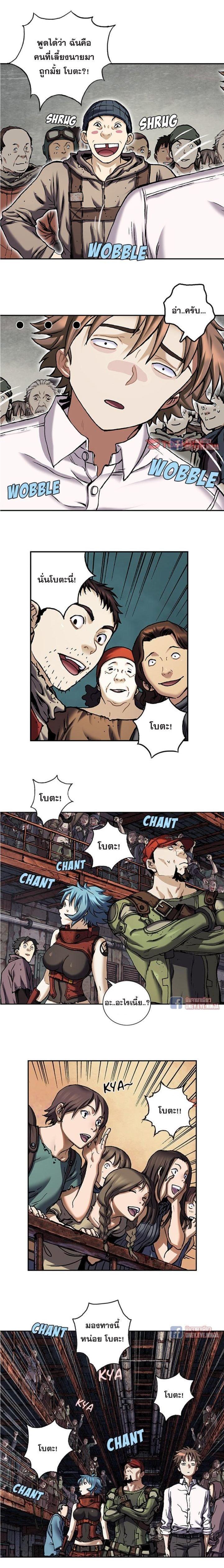 Manga-lc-com อ่านมังงะ อ่านการ์ตูน ออนไลน์ ฟรี Leviathan เลวีอาธาน อสูรกายใต้สมุทร ตอนที่ 1 2 3 4 5 6 7 8 9 10 11 12 13 14 ฟรี ไม่มีโฆษณา Manga-lc - อ่าน มังงะ อ่าน การ์ตูน ออนไลน์ อ่านมังงะ ฟรี