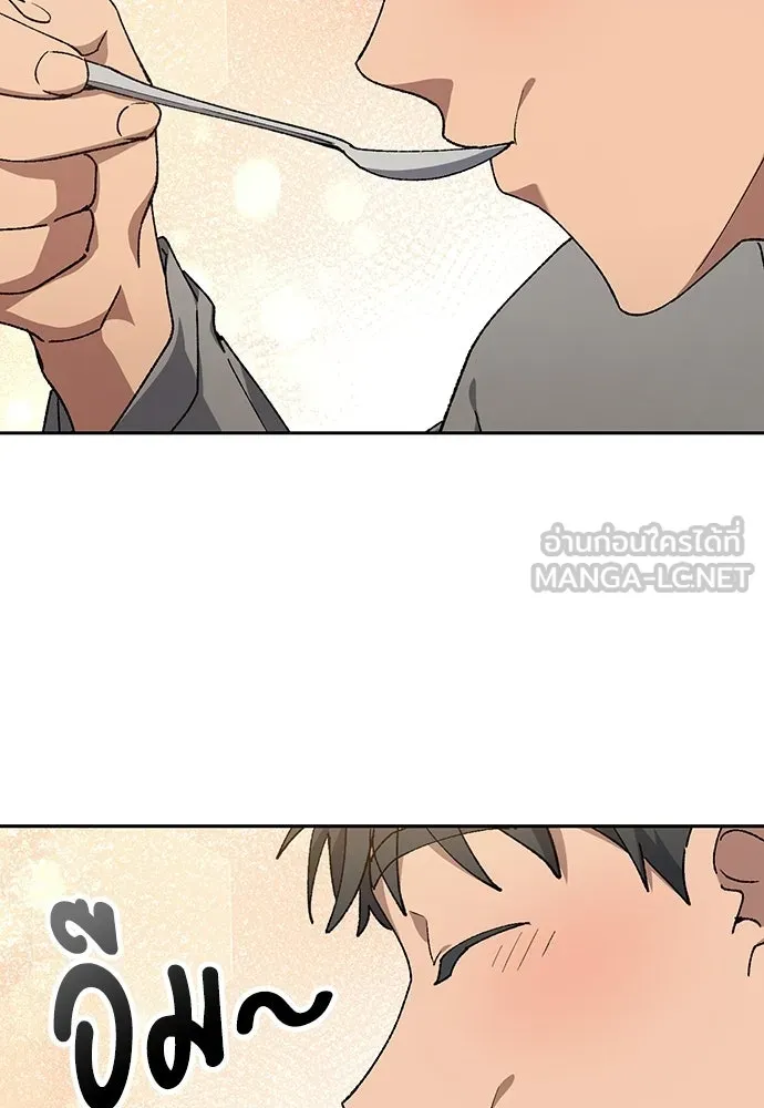 ตั้งแคมป์ฮีลใจในต่างโลก ตอนที่ 90 รูปที่ 54