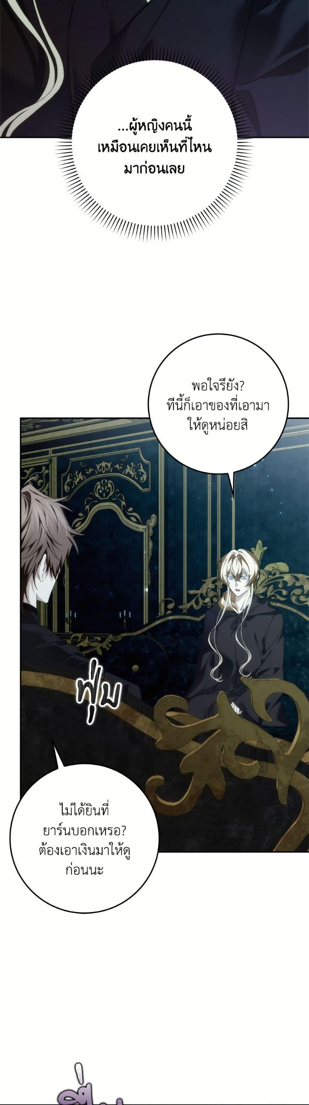 Manga-lc-com อ่านมังงะ อ่านการ์ตูน ออนไลน์ ฟรี I Won’t Pick Up The Trash I Threw Away Again ตอนที่ 1 2 3 4 5 6 7 8 9 10 11 12 13 14 ฟรี ไม่มีโฆษณา Manga-lc - อ่าน มังงะ อ่าน การ์ตูน ออนไลน์ อ่านมังงะ ฟรี