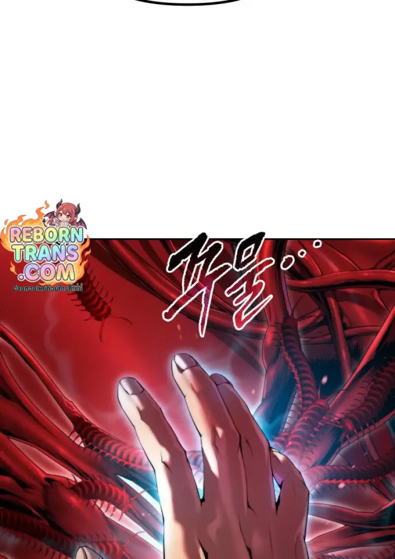 Chronicles of the Demon Faction ตำนานการเก_ดใหม_ในล_ทธ_มาร ตอนที่ ตอนที่ 160 รูปที่ 72