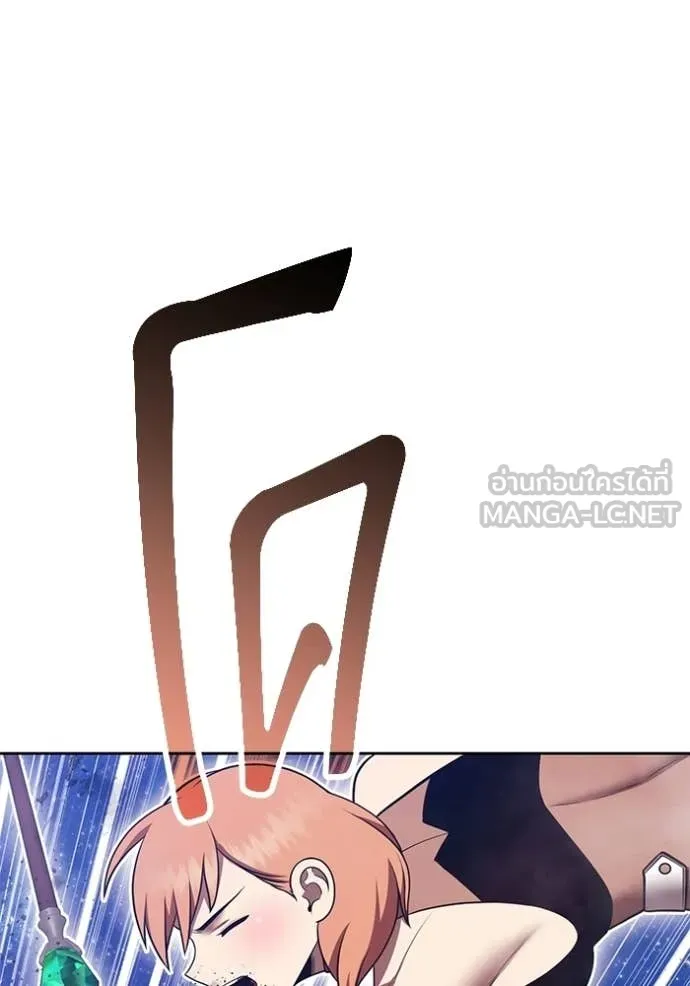 +99 ท่อนไม้ ตอนที่ 191 รูปที่ 176