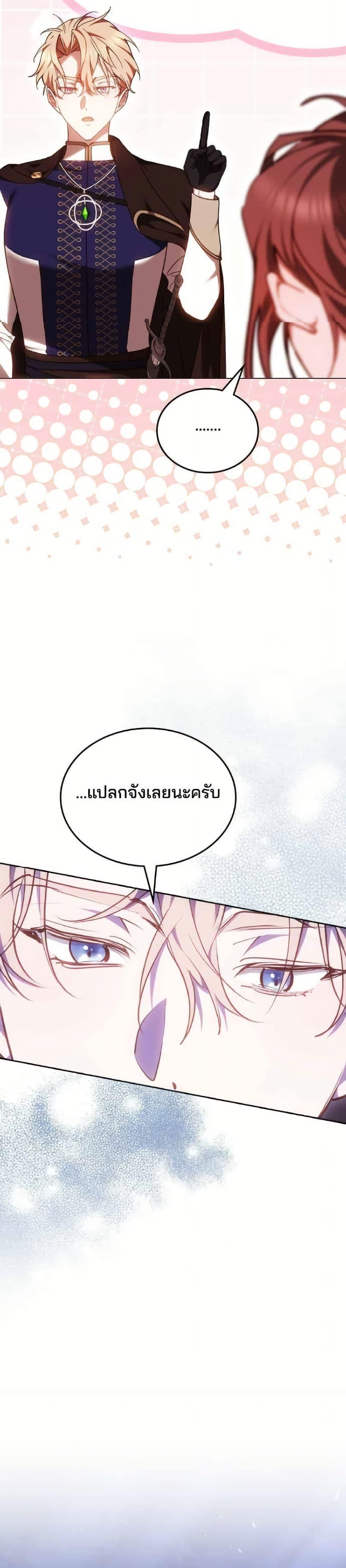 Manga-lc-com อ่านมังงะ อ่านการ์ตูน ออนไลน์ ฟรี The Reason Why the Villainess Picked up a Sword ตอนที่ 1 2 3 4 5 6 7 8 9 10 11 12 13 14 ฟรี ไม่มีโฆษณา Manga-lc - อ่าน มังงะ อ่าน การ์ตูน ออนไลน์ อ่านมังงะ ฟรี