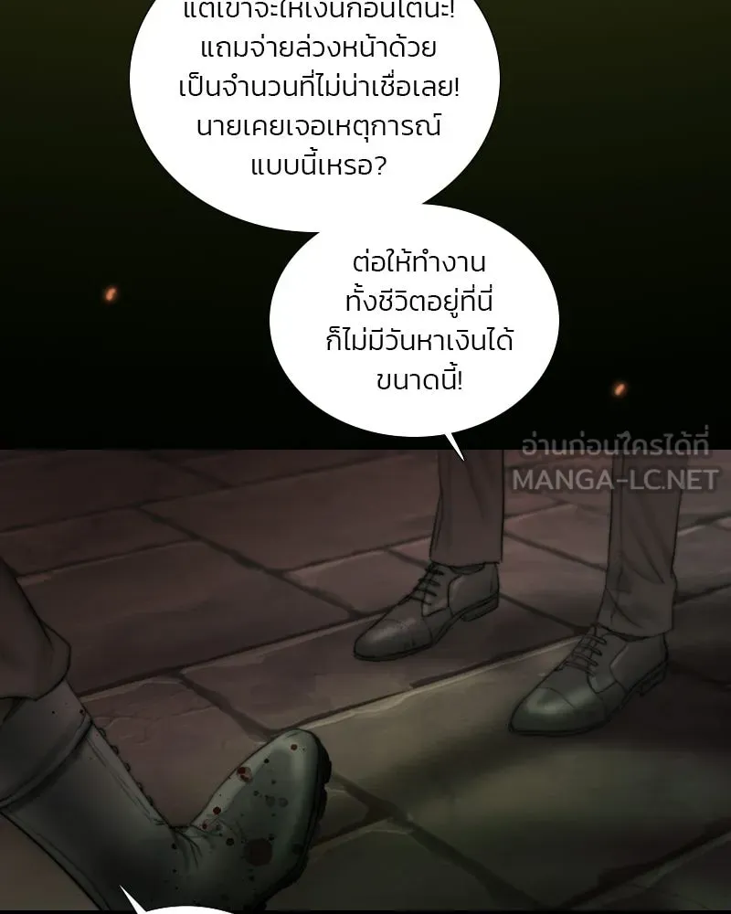 เซเรน่า ตอนที่ 131 รูปที่ 18