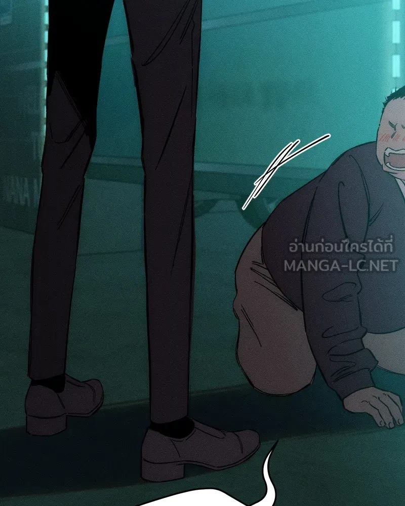 บุปผารุ่มราคะ ตอนที่ 6 รูปที่ 141