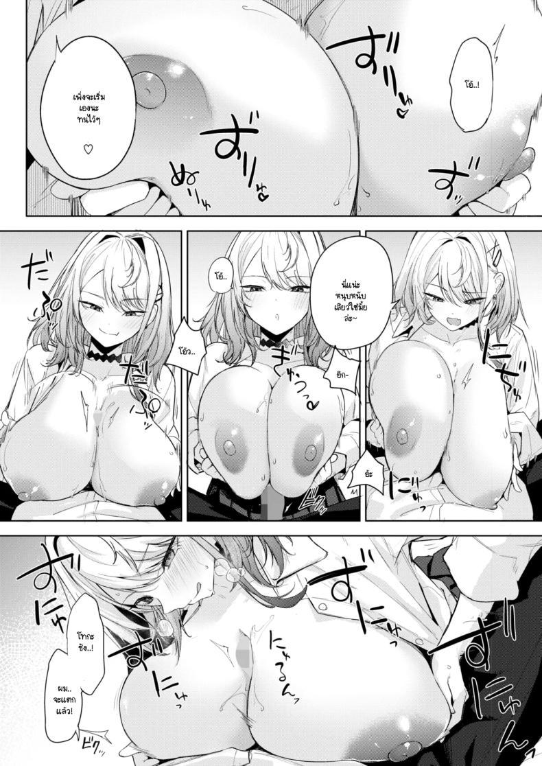 Doujin-Lc- อ่าน โดจิน มังฮวา เกาหลี ญี่ปุ่น จีน แปลไทย นี่! เจ้าคนมืดมน! [Kurokawa Otogi] ตอนที่ 1 2 3 4 5 6 7 8 9 10 11 12 13 14 ฟรี ไม่มีโฆษณา อ่าน โดจิน Manhwa เกาหลี ญี่ปุ่น จีน เรามีครบ คัดมาให้เน้นๆ โดจิน 18+ รับประกันความฟินโดย  Doujin Lc