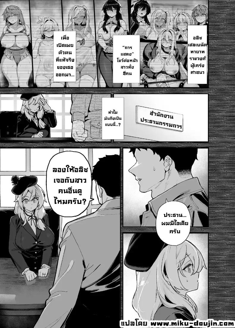 Doujin-Lc- อ่าน โดจิน มังฮวา เกาหลี ญี่ปุ่น จีน แปลไทย นักแสดงของโรงเรียนสตรี (Shayo) ตอนที่ 1 2 3 4 5 6 7 8 9 10 11 12 13 14 ฟรี ไม่มีโฆษณา อ่าน โดจิน Manhwa เกาหลี ญี่ปุ่น จีน เรามีครบ คัดมาให้เน้นๆ โดจิน 18+ รับประกันความฟินโดย  Doujin Lc