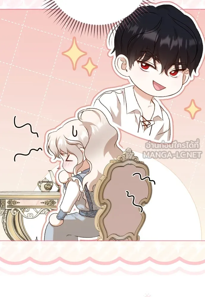 แด่ใจที่ไร้รัก ตอนที่ 26 รูปที่ 24