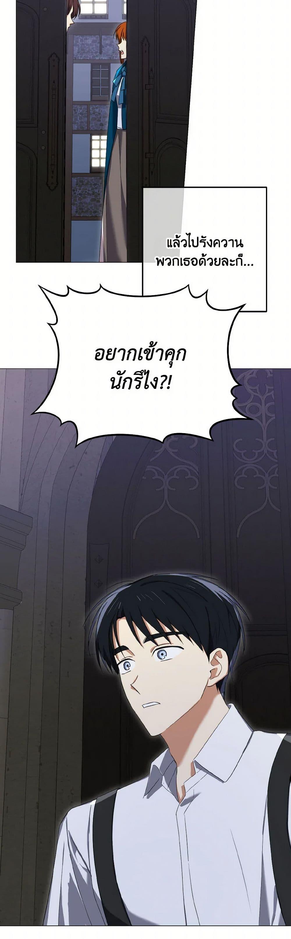 Manga-lc-com อ่านมังงะ อ่านการ์ตูน ออนไลน์ ฟรี Don’t Mess With My Duke Dubless! ตอนที่ 1 2 3 4 5 6 7 8 9 10 11 12 13 14 ฟรี ไม่มีโฆษณา Manga-lc - อ่าน มังงะ อ่าน การ์ตูน ออนไลน์ อ่านมังงะ ฟรี