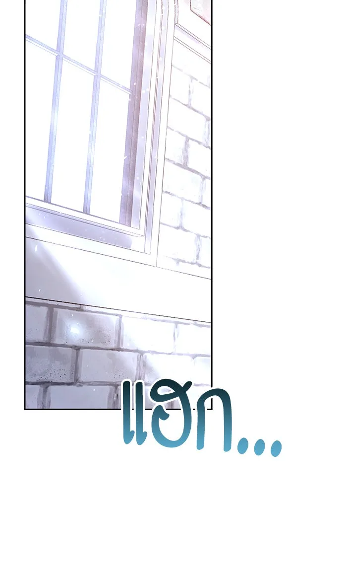 หวานใจสุดโหดโหมดเชื่อง ตอนที่ 27 รูปที่ 46