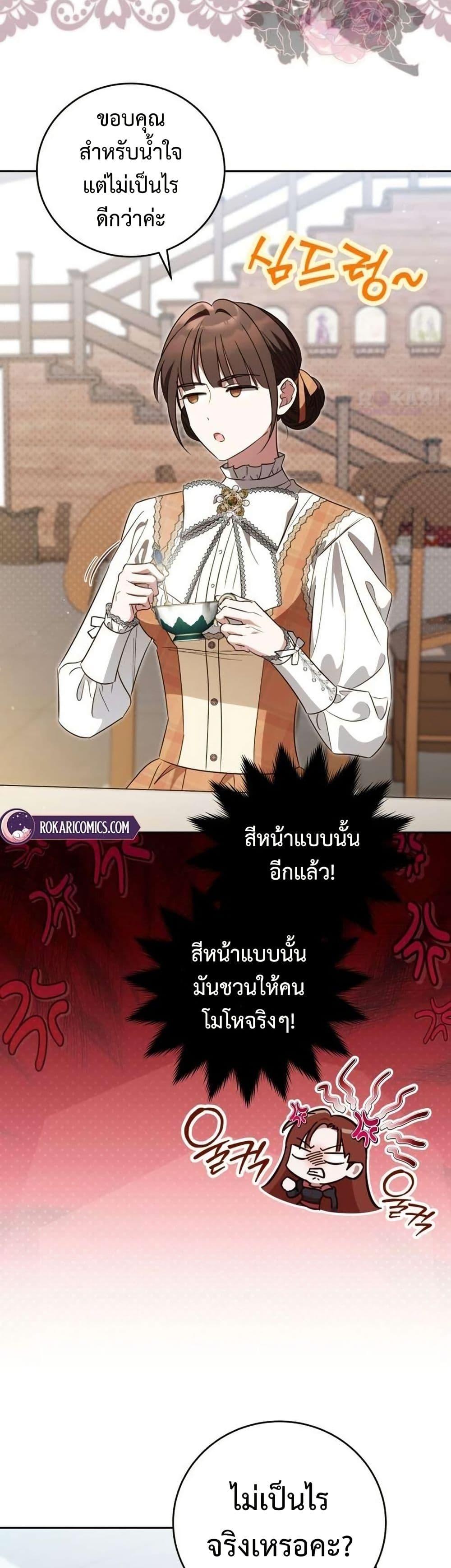 Manga-lc-com อ่านมังงะ อ่านการ์ตูน ออนไลน์ ฟรี Born to Be the Grand Duchess ตอนที่ 1 2 3 4 5 6 7 8 9 10 11 12 13 14 ฟรี ไม่มีโฆษณา Manga-lc - อ่าน มังงะ อ่าน การ์ตูน ออนไลน์ อ่านมังงะ ฟรี