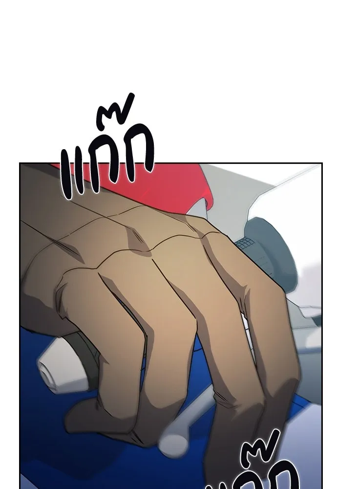 รักแล้วห้ามเลิก ตอนที่ 2 รูปที่ 170