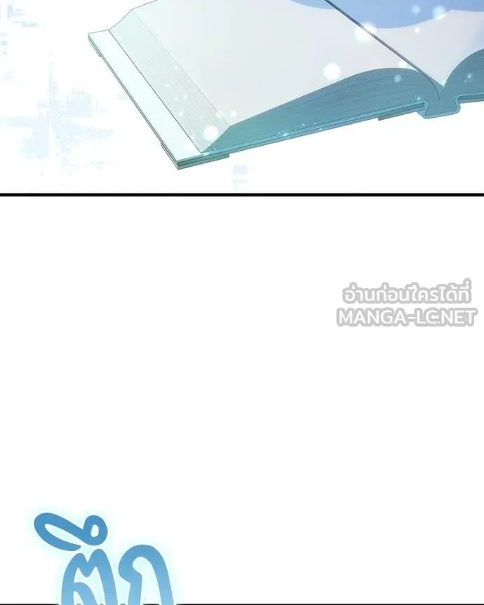 ถ้าเป็นนางร้าย ตอนที่ 57 รูปที่ 102