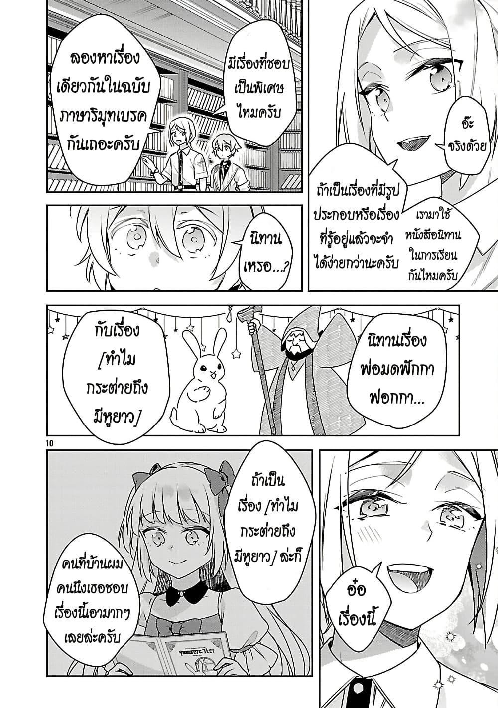 Manga-lc-com อ่านมังงะ อ่านการ์ตูน ออนไลน์ ฟรี Akuyaku Reijo No Ani Ni Tensei Shimashita ตอนที่ 1 2 3 4 5 6 7 8 9 10 11 12 13 14 ฟรี ไม่มีโฆษณา Manga-lc - อ่าน มังงะ อ่าน การ์ตูน ออนไลน์ อ่านมังงะ ฟรี