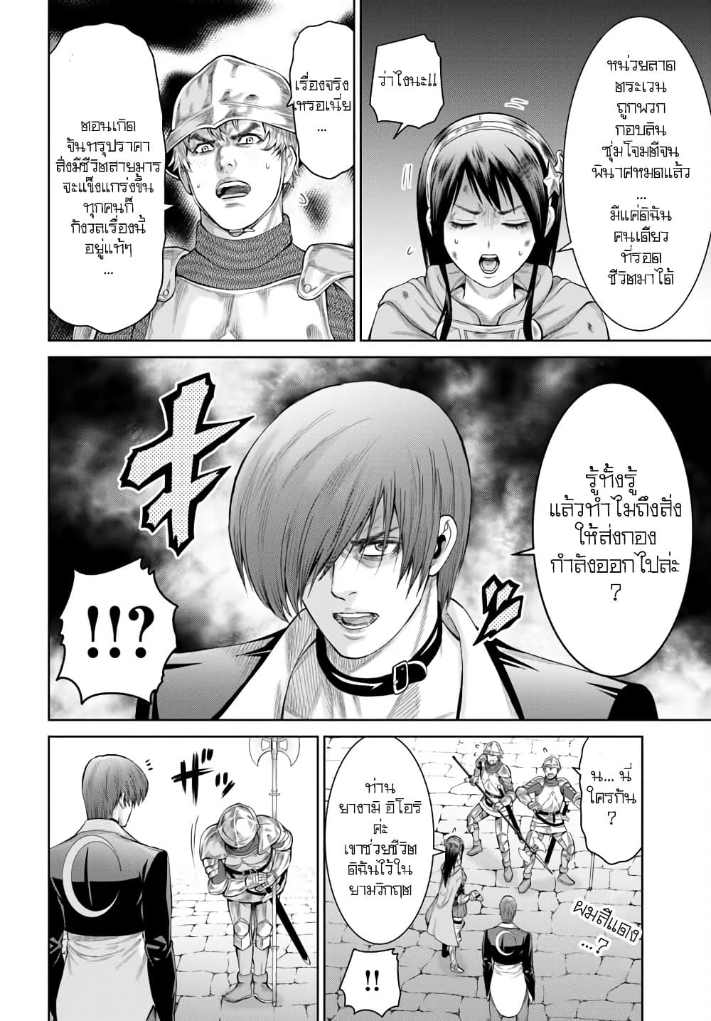 Manga-lc-com อ่านมังงะ อ่านการ์ตูน ออนไลน์ ฟรี King Of Fantasy ตอนที่ 1 2 3 4 5 6 7 8 9 10 11 12 13 14 ฟรี ไม่มีโฆษณา Manga-lc - อ่าน มังงะ อ่าน การ์ตูน ออนไลน์ อ่านมังงะ ฟรี