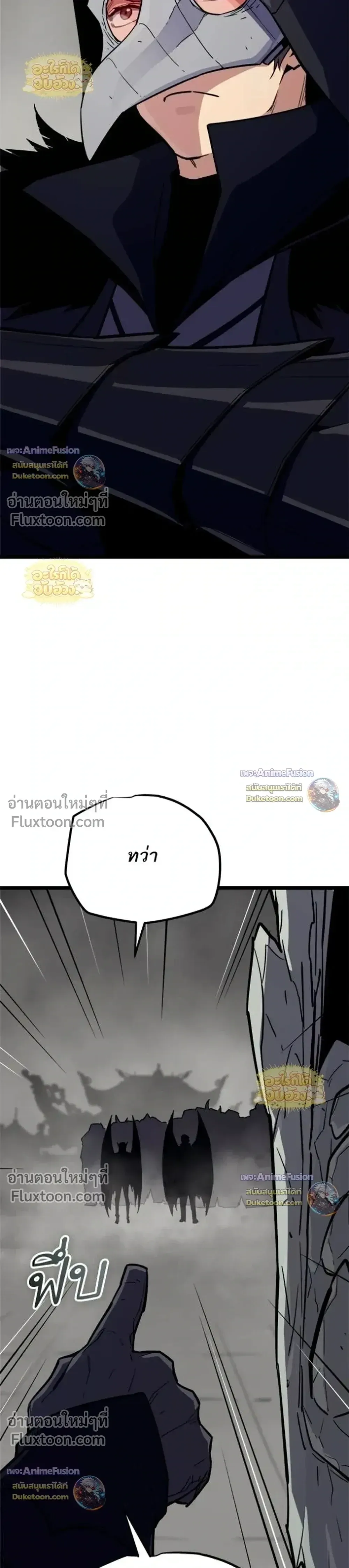 Starting With 13 Hidden Traits เก_ดใหม_ในเกมพร_อมค_ณสมบ_ต_ล_บ 13 ประการ ตอนที่ ตอนที่ 28 รูปที่ 13