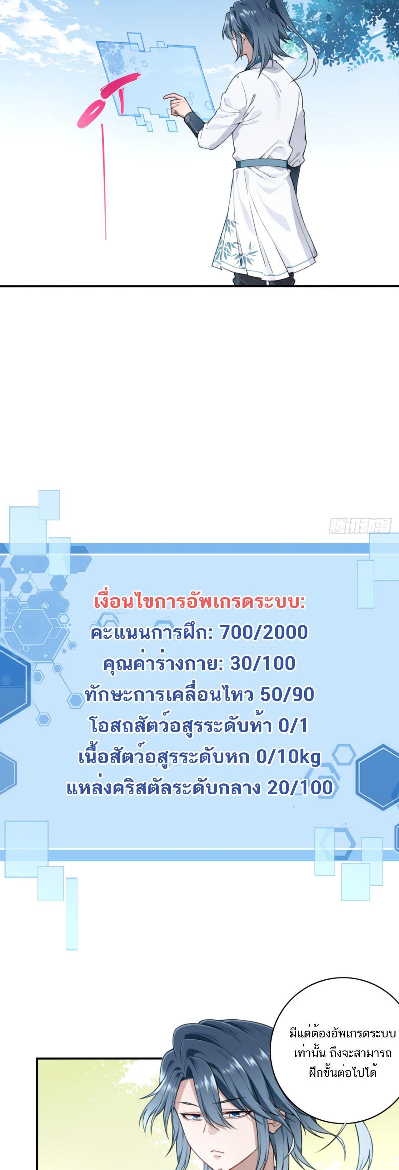 Manga-lc-com อ่านมังงะ อ่านการ์ตูน ออนไลน์ ฟรี I Use My Muscles to Dominate the World of Cultivating Immortals ตอนที่ 1 2 3 4 5 6 7 8 9 10 11 12 13 14 ฟรี ไม่มีโฆษณา Manga-lc - อ่าน มังงะ อ่าน การ์ตูน ออนไลน์ อ่านมังงะ ฟรี