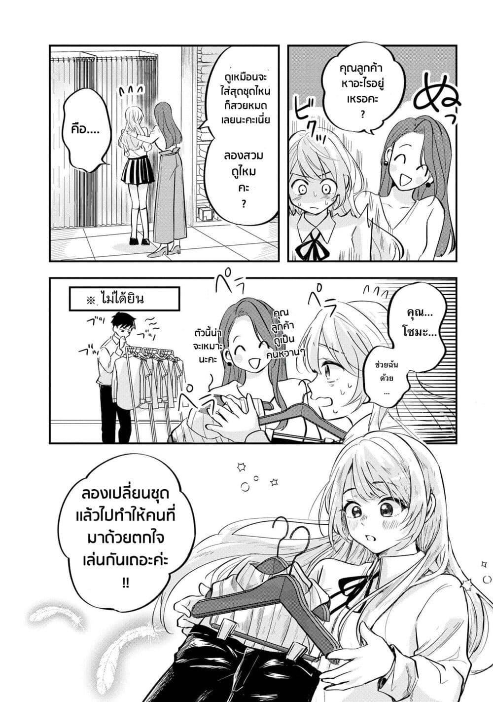 Manga-lc-com อ่านมังงะ อ่านการ์ตูน ออนไลน์ ฟรี Aisare Tenshi na Classmate ga, Ore ni Dake Itazura ni Hohoemu ตอนที่ 1 2 3 4 5 6 7 8 9 10 11 12 13 14 ฟรี ไม่มีโฆษณา Manga-lc - อ่าน มังงะ อ่าน การ์ตูน ออนไลน์ อ่านมังงะ ฟรี