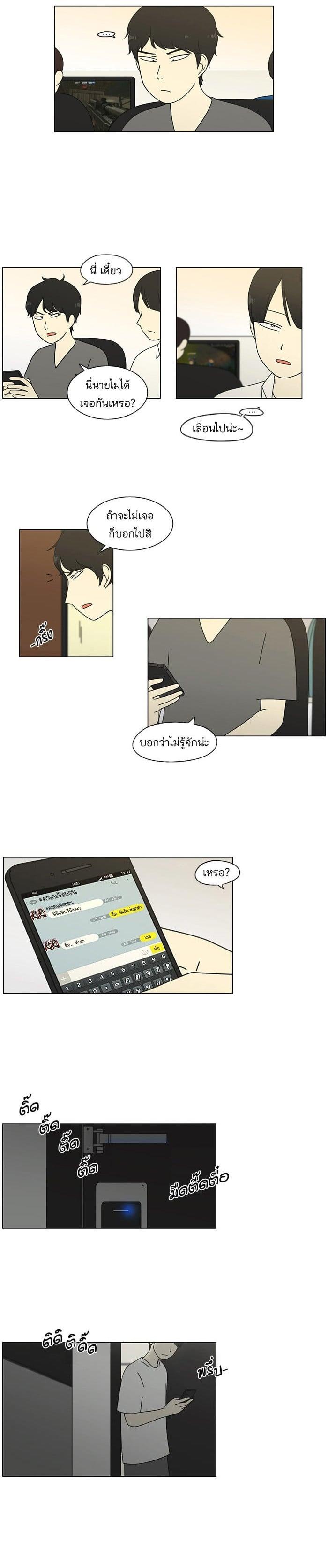 Manga-lc-com อ่านมังงะ อ่านการ์ตูน ออนไลน์ ฟรี Love Revolution รักนี้ต้องปฏิวัติ ตอนที่ 1 2 3 4 5 6 7 8 9 10 11 12 13 14 ฟรี ไม่มีโฆษณา Manga-lc - อ่าน มังงะ อ่าน การ์ตูน ออนไลน์ อ่านมังงะ ฟรี