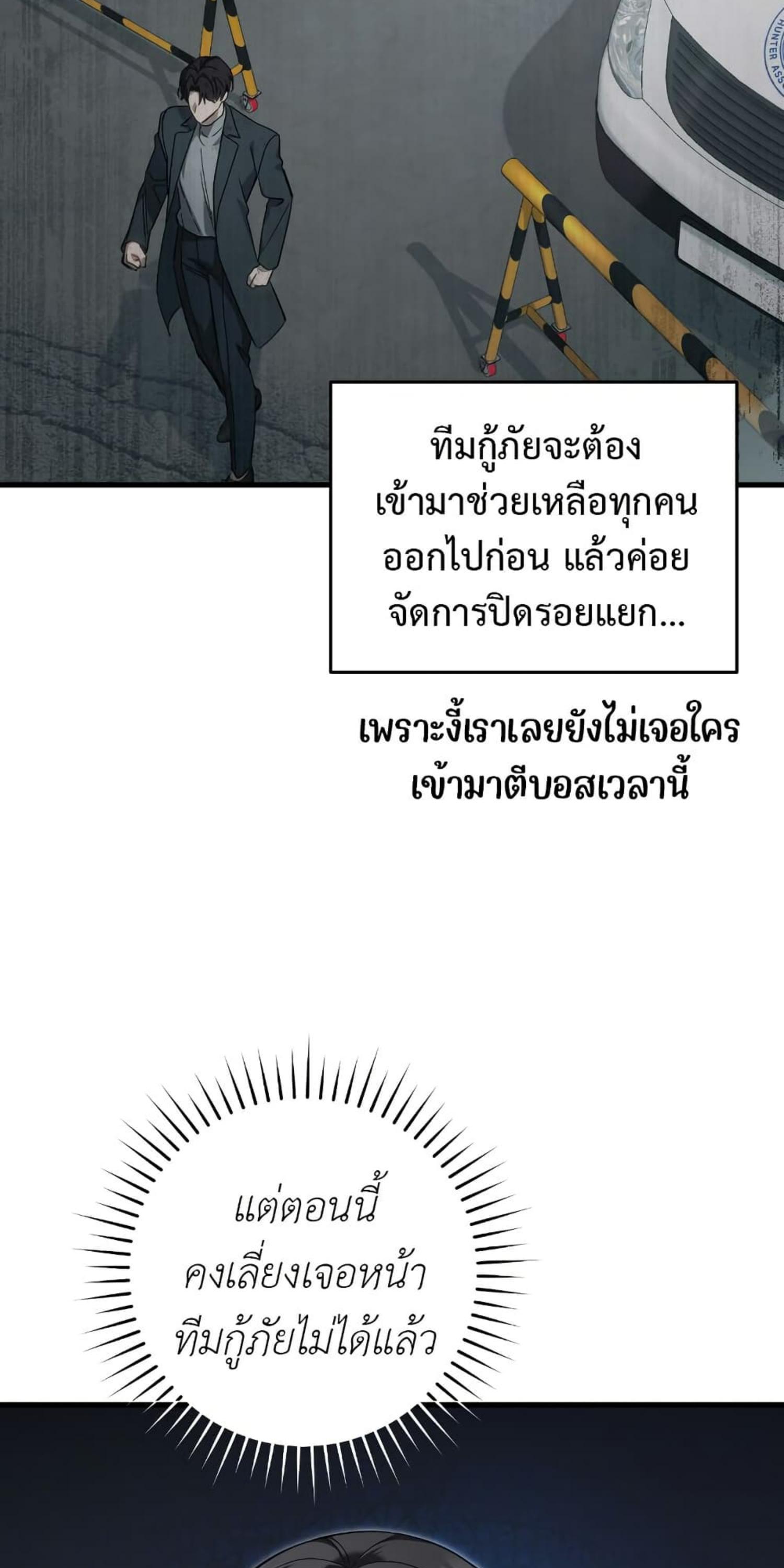 Manga-lc-com อ่านมังงะ อ่านการ์ตูน ออนไลน์ ฟรี The Hunter Wants to Live Quietly ตอนที่ 1 2 3 4 5 6 7 8 9 10 11 12 13 14 ฟรี ไม่มีโฆษณา Manga-lc - อ่าน มังงะ อ่าน การ์ตูน ออนไลน์ อ่านมังงะ ฟรี